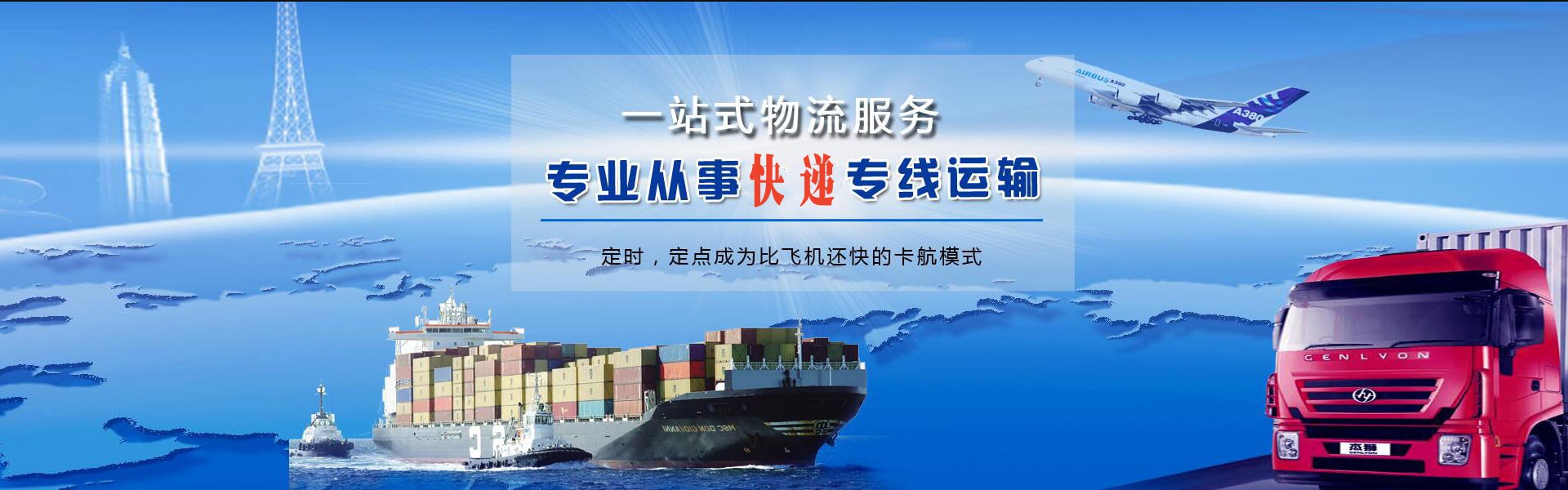 西峰到丹麦物流公司-西峰至丹麦物流专线-西峰空运到丹麦-优时通物流有限公司