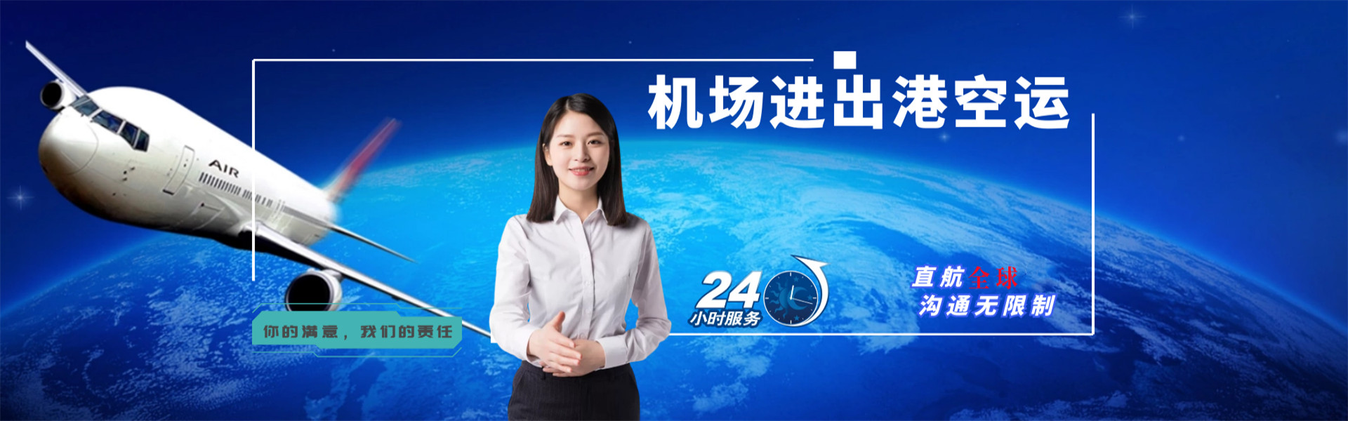 西峰到丹麦物流公司-西峰至丹麦物流专线-西峰空运到丹麦-优时通物流有限公司